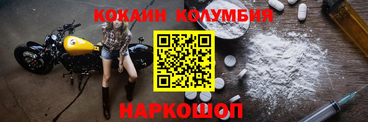 COCAIN VHQ Элиста