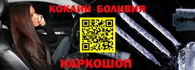 spice Бузулук