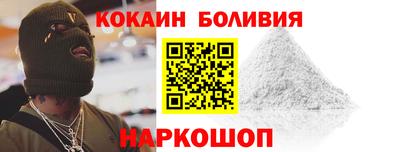 spice Бузулук