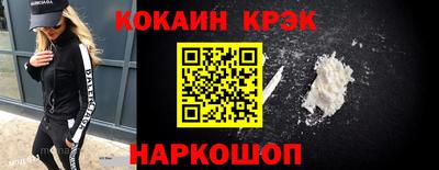spice Бузулук