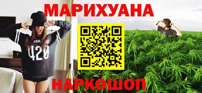 бутик Будённовск