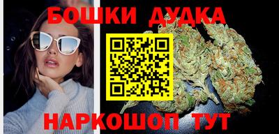 spice Бузулук