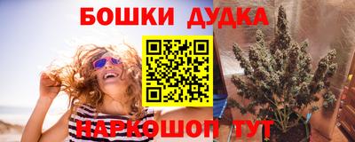 бутик Будённовск