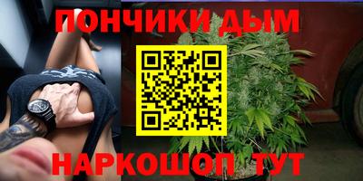бутик Будённовск