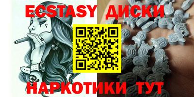 spice Бузулук