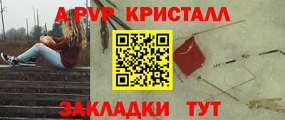 spice Бузулук