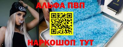 spice Бузулук