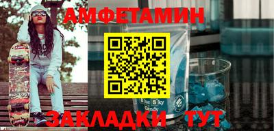 spice Бузулук