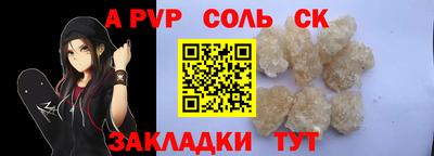 бутик Будённовск