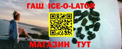 бутик Будённовск