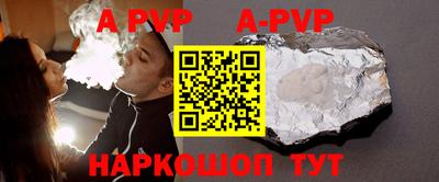 бутик Будённовск