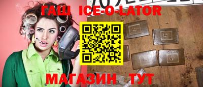 дживик Бугуруслан