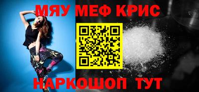 spice Бузулук
