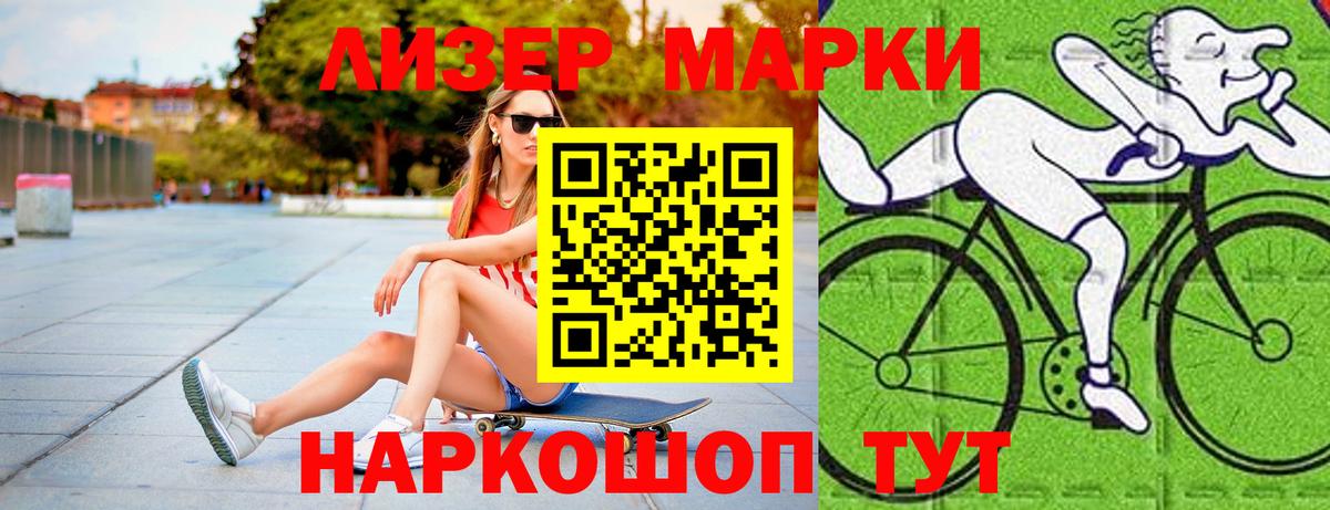 Лсд 25 экстази ecstasy  Вход с VPN  ЛСД экстази кислота  Элиста 