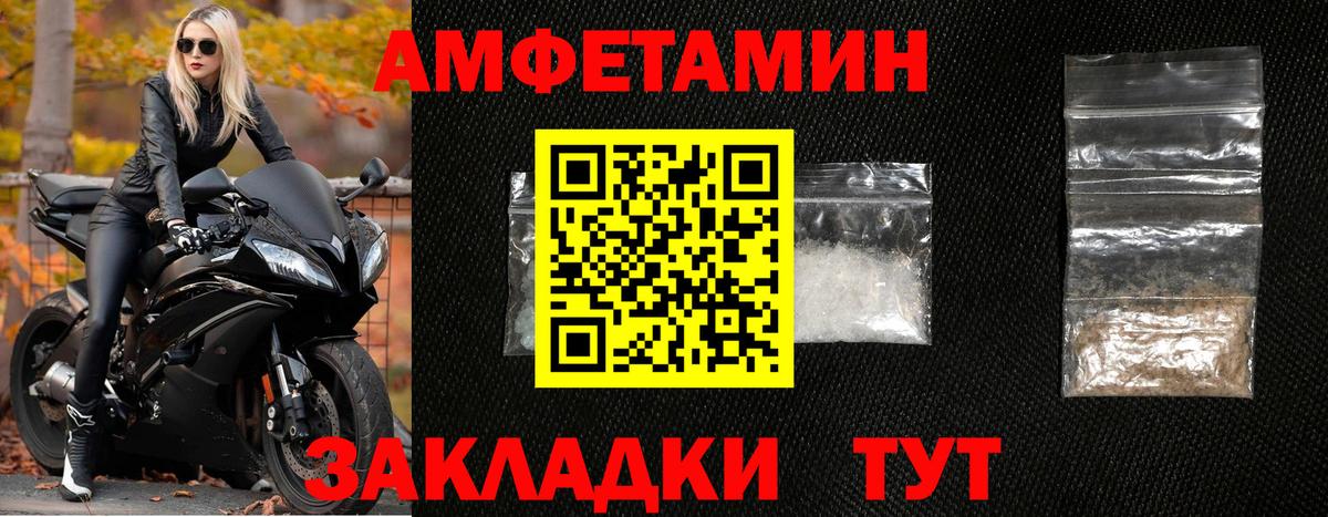 Элиста  Первитин витя  Вход с VPN  Первитин витя 
