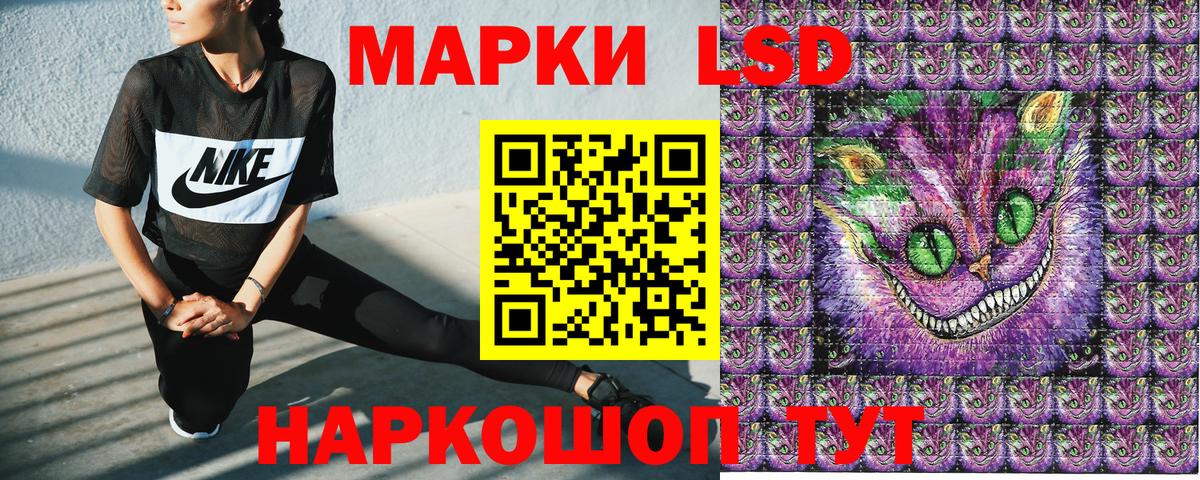 цена   Марки 25I-NBOMe 1500мкг  Вход с VPN  Марки 25I-NBOMe 1500мкг  Элиста 
